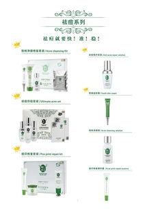 問題皮膚修復品牌怎么開店 廣州眾樂生物科技