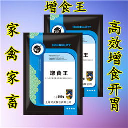 公司新聞 上海貝靈生物科技 35941網(wǎng)