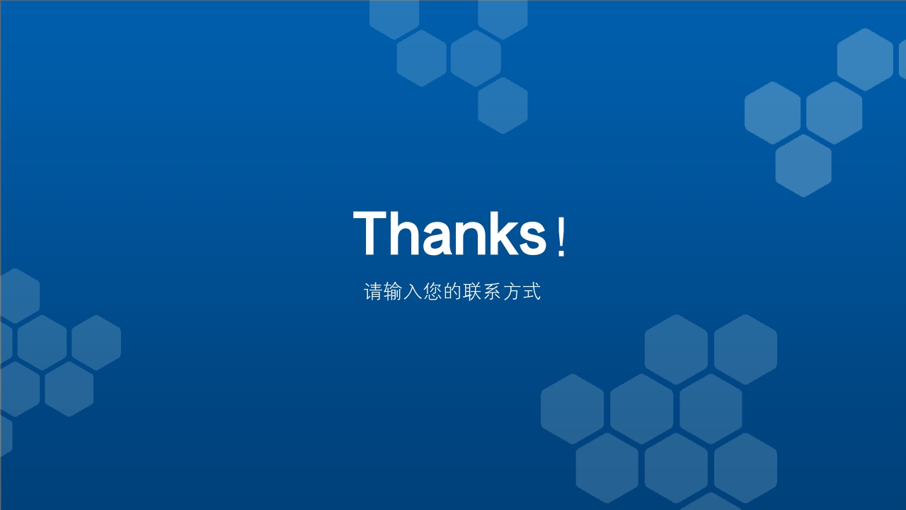 生物科技醫(yī)療大健康行業(yè)項目商業(yè)計劃書PPT模板