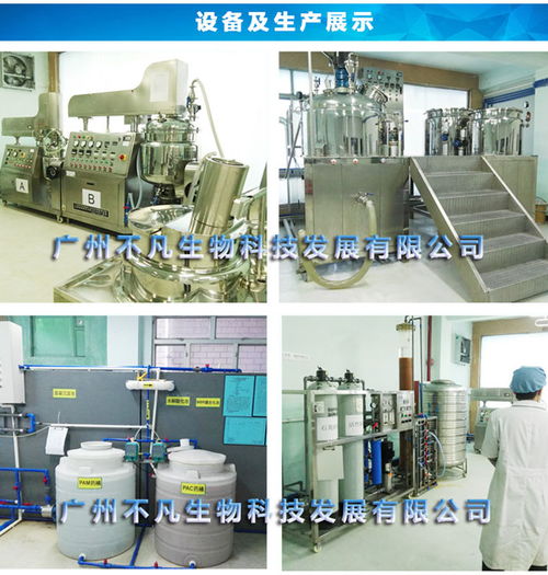祛斑產品odm 潮州祛斑產品 廣州不凡