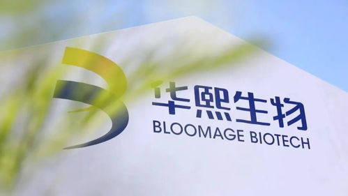 春花秋實(shí),創(chuàng)新不止 矚目華熙生物的科創(chuàng) 新 歷程