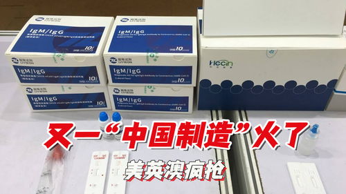 奧密克戎全球肆虐,又一 中國(guó)制造 火了 上架就售罄,美英澳瘋搶